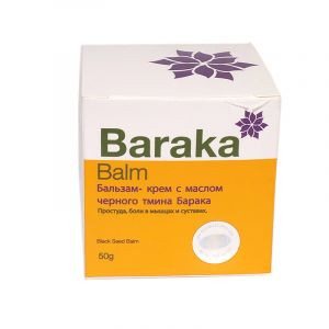 Бальзам-крем с маслом черного тмина Balm Барака (Black Seed Balm Baraka), 50 г.