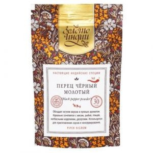 Перец чёрный молотый Золото Индии (Black Pepper powder), 30 г.