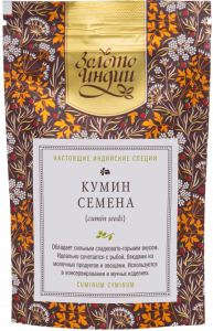 Кумин / Зира семена (Cumin seeds) Золото Индии, 30 г.