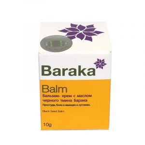 Бальзам-крем с маслом черного тмина Balm Барака (Black Seed Balm Baraka), 10 г.