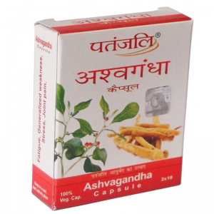 Ашвагандха Патанджали (Ashwagandha Capsule Patanjali), 20 кап.