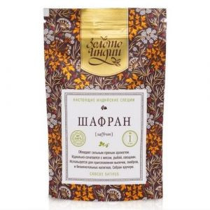 Шафран Золото Индии (Saffron), 1 г.