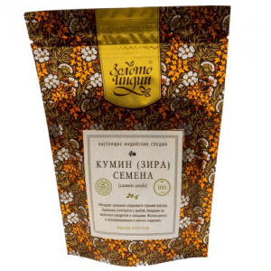 Кумин (Зира) семена (Cumin seeds) Золото Индии, 100 г.