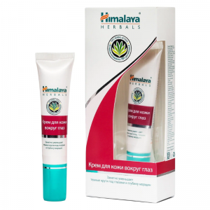 Крем для кожи вокруг глаз Хималая (Under Eye Cream Himalaya Herbals), 15 мл.