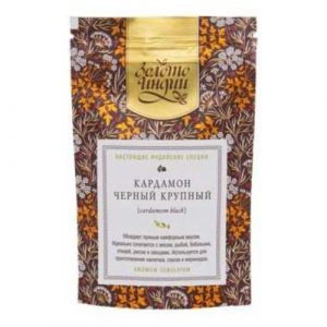 Кардамон чёрный крупный целый Золото Индии (Cardamom Black), 30 г.