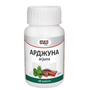 Арджуна Аюр Плюс (Arjuna Ayur Plus), 60 капсул.