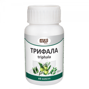 Трифала Аюр Плюс (Triphala Ayur Plus), 60 кап.