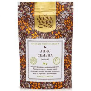 Анис семена (Aniseed) Золото Индии, 30 г.