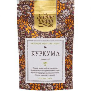 Куркума целая (Turmeric) Золото Индии, 30 г.