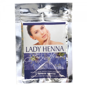 Маска для лица очищающая с Черным тмином Леди Хенна (Lady Henna), 50 г.