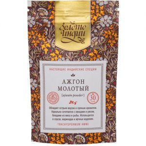 Аджвайн / Ажгон молотый (Ajwain powder) Золото Индии, 30 г.