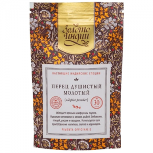 Перец душистый молотый Золото Индии (Allspice Powder), 30 г.