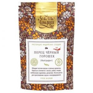 Перец чёрный горошек Золото Индии (Black Pepper), 30 г.